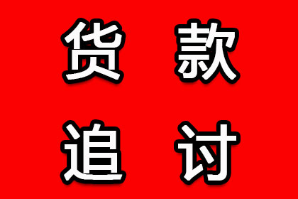 民间借款合同违约金约定可行性探讨